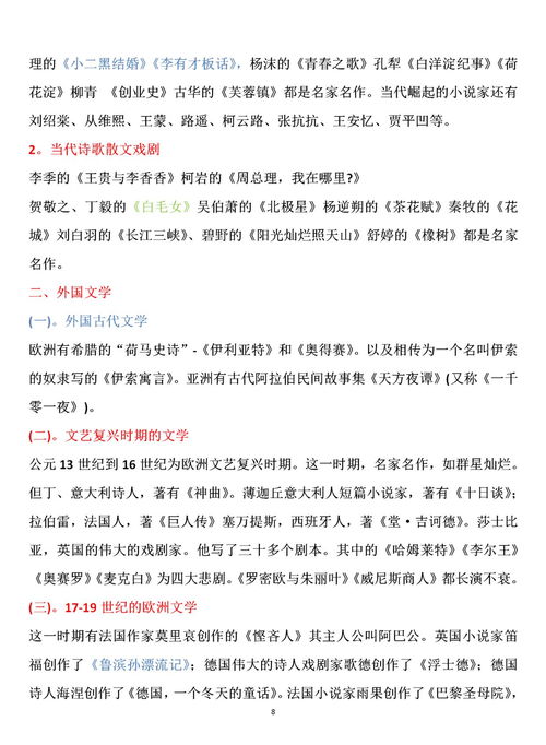 绝地求生卡盟使用体验分享
