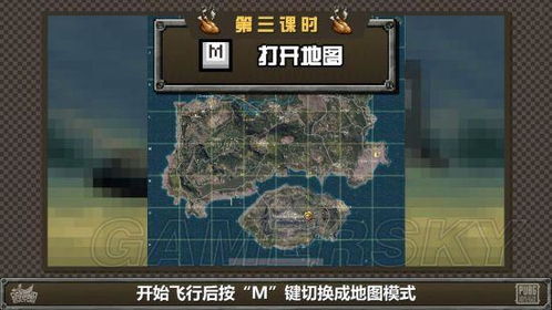 绝地求生卡盟攻略：解锁高效吃鸡技巧