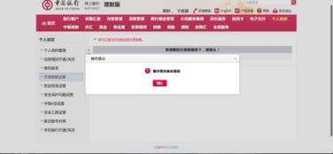 卡盟站点签名校验失败问题解析及解决方案