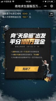 揭秘星空卡盟与绝地求生卡盟：游戏产业中的佼佼者