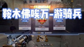CF麦香辅助：揭秘游戏辅助工具的崛起与影响