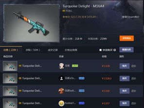 绝地求生武器换肤辅助：揭秘游戏中的个性定制工具