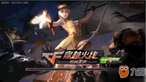 卡盟穿越火线枪战王者：市场动态与玩家体验