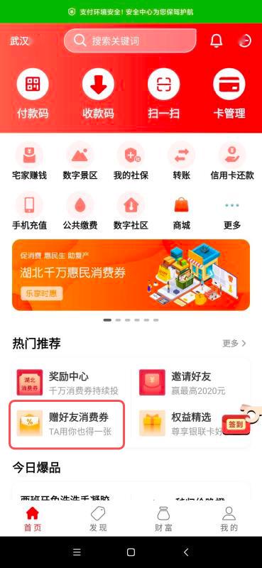 惜友卡盟：揭秘网络虚拟商品的交易平台