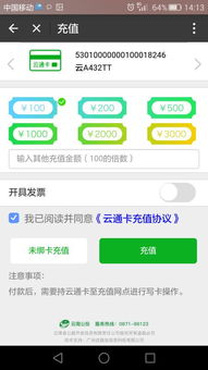 卡盟平台的人性化充值服务解析