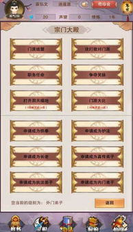 修真卡盟：揭秘网络修真游戏背后的产业生态
