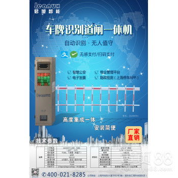 微卡网盟一体机官网：科技与便捷的完美融合