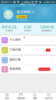 专业卡盟：揭秘互联网虚拟商品交易的新趋势