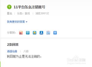 吃鸡卡盟账号平台官网解析：一站式游戏账号服务体验