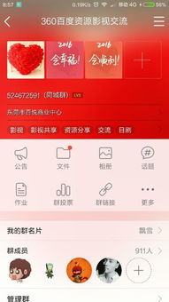 卡盟权志龙网盘：揭秘音乐资源的共享与传播