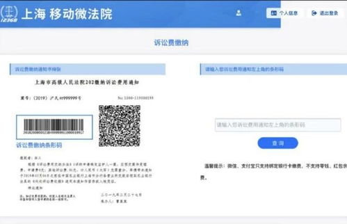 倡令卡盟刷钻平台登录体验与解析