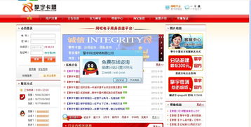 卡盟社区无法访问原因分析及解决方案