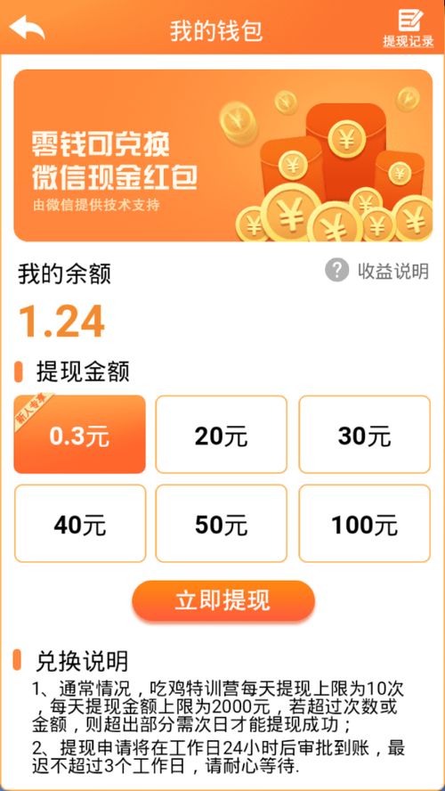 揭秘“吃鸡辅助520卡盟”：揭秘游戏辅助市场现状