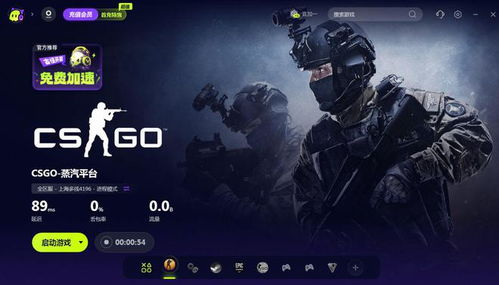 CSGO弹道辅助：助力玩家精准射击的秘密武器
