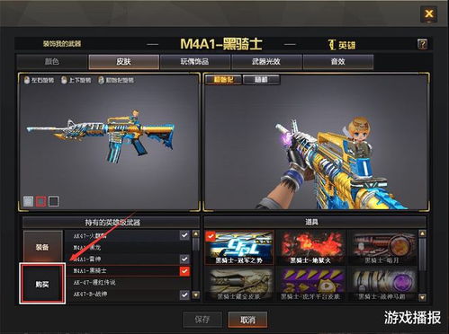 CF卡盟买皮肤：玩家选择与市场动态