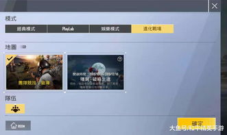 卡盟吃鸡手游辅助平台：剖析与反思