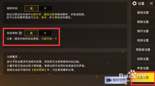 卡盟自动发卡绝地求生：市场趋势与用户评价