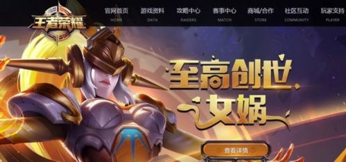 绝地求生帝王卡盟：揭秘游戏道具交易界的佼佼者