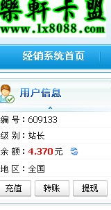 卡盟行业揭秘：揭秘哪些平台能免费赠送资源