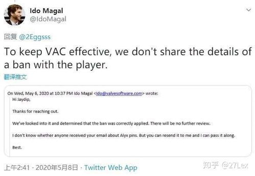 CSGO开辅助会被VAC吗？揭秘辅助软件与游戏封禁的关系