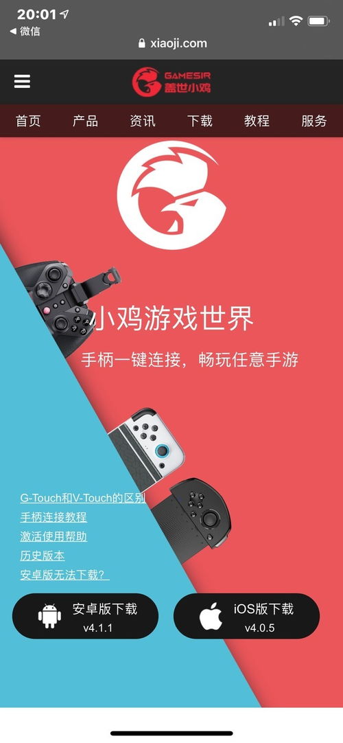 吃鸡卡盟845最新动态：揭秘游戏卡盟界的变革与创新
