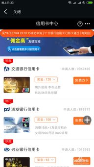 卡盟金服揭秘：互联网金融服务新形态