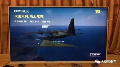 绝地求生卡盟天卡：揭秘游戏外挂的隐秘市场