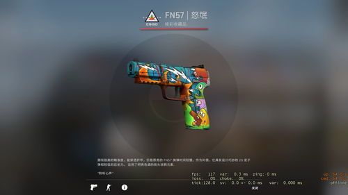 软妹币在CSGO辅助市场中的现状与探讨