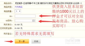 卡盟业务恶搞事件：揭秘网络陷阱背后的真相