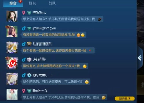 卡盟王者皮肤业务：市场趋势与消费者洞察