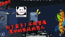 炫心卡盟吃鸡：市场动态与用户评价