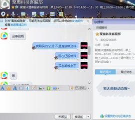聚惠卡盟官网无法访问原因及解决方案分析