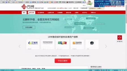 依稀卡盟：揭秘我国知名游戏服务平台的发展历程与未来展望