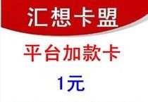 卡盟分站推广策略全解析