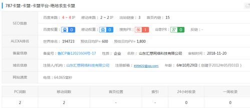 低价吃鸡黑号卡盟：揭秘游戏产业灰色地带
