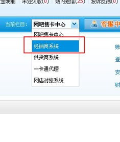 【深度解析】卡盟音乐设置：如何打造个性化听觉盛宴？