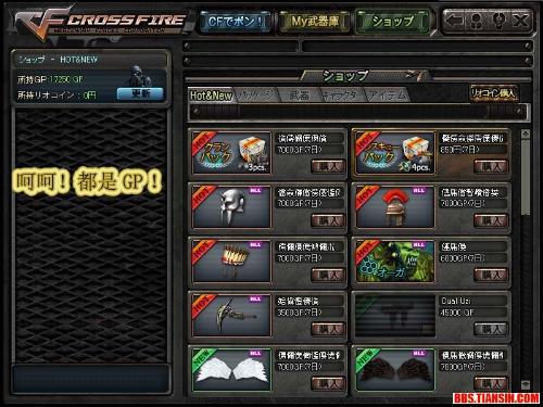 【深度揭秘】CF菲律宾服辅助卡盟：资讯玩家不可不知的内幕