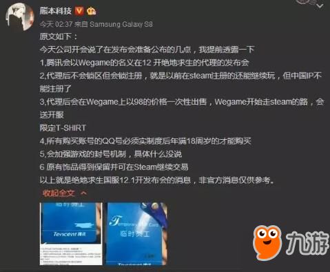 【绝地求生98卡盟】揭秘：卡盟行业的新动向与玩家攻略