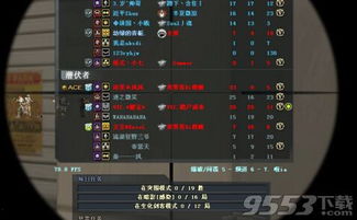 【cf辅助吧吧】揭秘：揭秘游戏辅助工具的灰色地带，资讯群体如何规避风险？