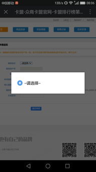 【深度揭秘】卡盟提取辅助：资讯群体如何高效获取卡盟资源？