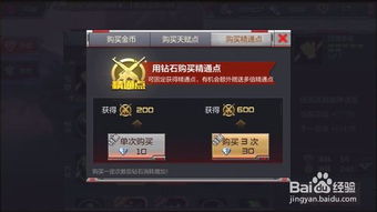【深度揭秘】卡盟如何刷CF神器：揭秘资讯背后的秘密与风险