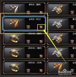 【cf喵喵辅助】揭秘：游戏外挂的阴影下，玩家的真实选择与风险