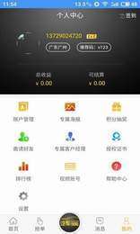 【深度解析】D5卡盟：揭秘数字娱乐领域的新星，资讯群体如何把握机遇？