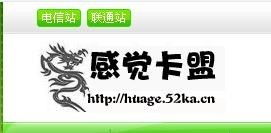 【卡盟交流：揭秘数字卡盟生态圈的无限可能】