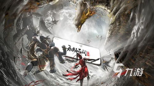 【深度解析】永劫无间配置攻略：揭秘高效游戏体验的秘诀！