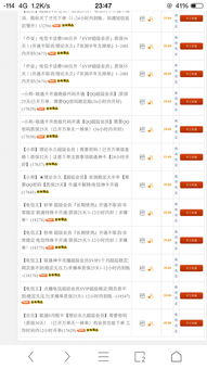 【简喧卡盟：揭秘数字卡盟新势力，资讯行业如何乘风破浪？】