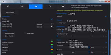 揭秘CSGO辅助资源网：揭秘辅助工具真相，护航玩家公平竞技之旅