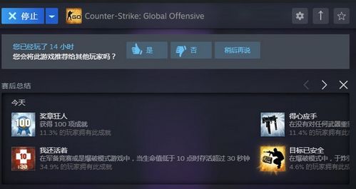 揭秘CSGO免费辅助网站：陷阱重重，你是否仍在盲目追寻胜利？
