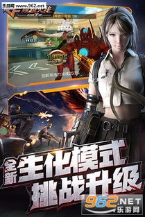 【揭秘】穿越火线手游辅助：风险与机遇并存，如何安全使用？
