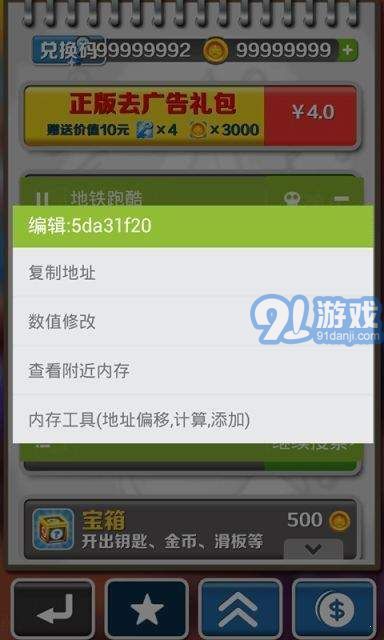 【专家解析】游戏辅助器：游戏体验的加速器还是作弊的利器？
